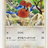 L2 Revived Legends 056/080 Doduo 1st Edition