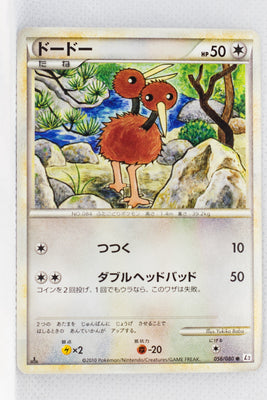 L2 Revived Legends 056/080 Doduo 1st Edition