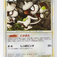 L2 Revived Legends 062/080 Smeargle 1st Edition Holo