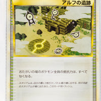 L2 Revived Legends 077/080 Ruins of Alph 1st Edition