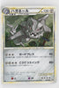 2010 Legend Steelix Deck 007/019	Steelix Holo 1st Ed