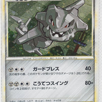 2010 Legend Steelix Deck 007/019	Steelix Holo 1st Ed