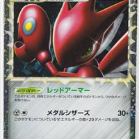 2010 Legend Steelix Deck 008/019	Scizor Holo 1st Ed