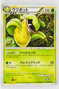 L3 Clash at Summit 003/080 Victreebel 1st Edition Holo