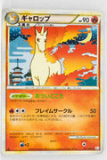 L3 Clash at Summit 011/080 Rapidash 1st Edition Holo