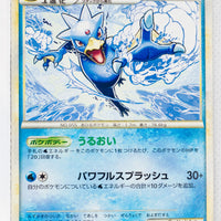 L3 Clash at Summit 016/080 Golduck Rare 1st Edition