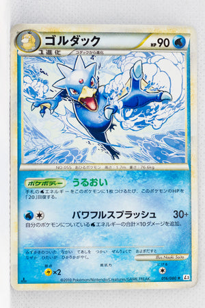 L3 Clash at Summit 016/080 Golduck Rare 1st Edition