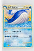 L3 Clash at Summit 023/080 Wailord Rare 1st Edition