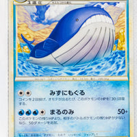 L3 Clash at Summit 023/080 Wailord Rare 1st Edition