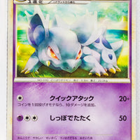 L3 Clash at Summit 032/080 Nidorina 1st Edition