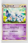 L3 Clash at Summit 032/080 Nidorina 1st Edition