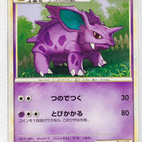 L3 Clash at Summit 035/080 Nidorino 1st Edition