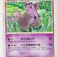 L3 Clash at Summit 039/080 Grumpig Rare 1st Edition