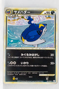 L3 Clash at Summit 051/080 Sharpedo Rare 1st Edition