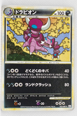 L3 Clash at Summit 052/080 Drapion 1st Edition Holo