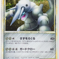 L3 Clash at Summit 055/080 Aggron 1st Edition Holo