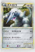 L3 Clash at Summit 055/080 Aggron 1st Edition Holo