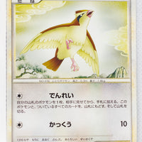 L3 Clash at Summit 058/080 Pidgey 1st Edition