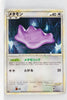 L3 Clash at Summit 064/080 Ditto Rare 1st Edition