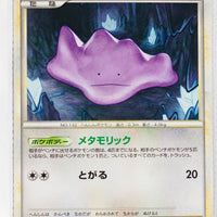 L3 Clash at Summit 064/080 Ditto Rare 1st Edition