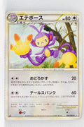 L3 Clash at Summit 069/080 Ambipom Rare 1st Edition