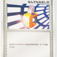 2003 Japanese Gift Box Latias Half Deck 015/018 Double Full Heal