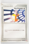 2003 Japanese Gift Box Latias Half Deck 015/018 Double Full Heal