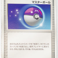 2003 Japanese Gift Box Latios Half Deck 016/018	Master Ball