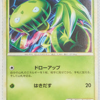 2009 Legend Expert Leafeon Deck 003/015 Carnivine