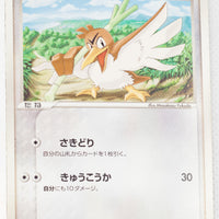 2005 Quick Construction Pack Lightning 007/015 Farfetch'd