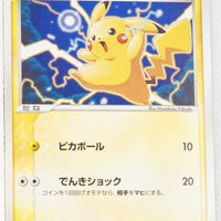 2005 Quick Construction Pack Lightning 001/015 Pikachu 1st Edition