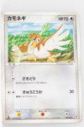 2005 Quick Construction Pack Lightning 007/015	Farfetch'd 1st Edition