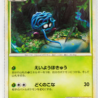 Legend Lost Link 003/040 Tangela