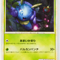 Legend Lost Link 006/040 Illumise