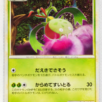 Legend Lost Link 007/040 Carnivine Rare