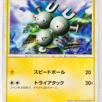 Legend Lost Link 010/040 Magneton