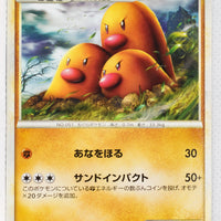 Legend Lost Link 024/040 Dugtrio Rare