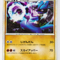 Legend Lost Link 026/040 Lucario Holo