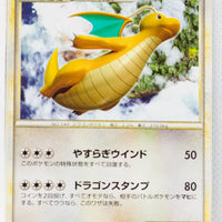 Legend Lost Link 031/040 Dragonite Rare