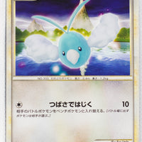 Legend Lost Link 032/040 Swablu