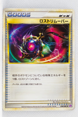 Legend Lost Link 038/040 Lost Remover