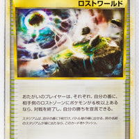 Legend Lost Link 040/040 Lost World