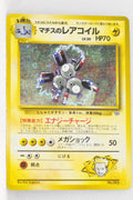 Kuchiba City Gym (Lt Surge) Deck - Lt. Surge's Magneton Holo LV.30 (No Rarity Symbol)