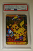 1999 Bandai Anime Carddass Vending Pikachu & Elekid Prism #Movie24 PSA 10