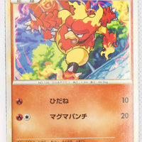 2009 Legend Magmortar Battle Starter Deck 003/009 Magmar