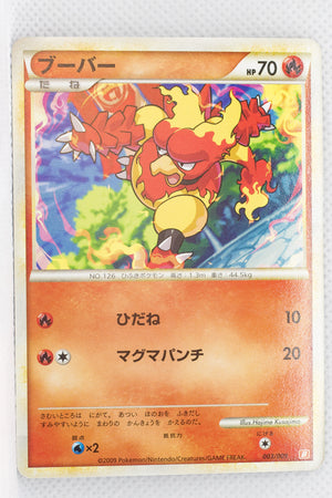 2009 Legend Magmortar Battle Starter Deck 003/009 Magmar