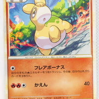 2009 Legend Magmortar Battle Starter Deck 005/009 Numel