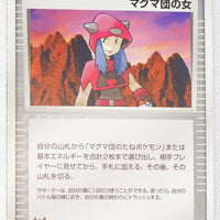 2003 Japanese Magma Deck Kit 028/033 Team Magma Conspirator