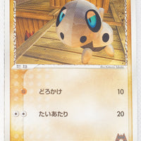 2003 Japanese Magma Deck Kit 011/033 Team Magma’s Aron 1st Edition