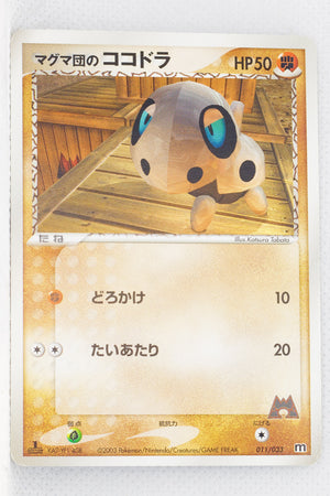 2003 Japanese Magma Deck Kit 011/033 Team Magma’s Aron 1st Edition